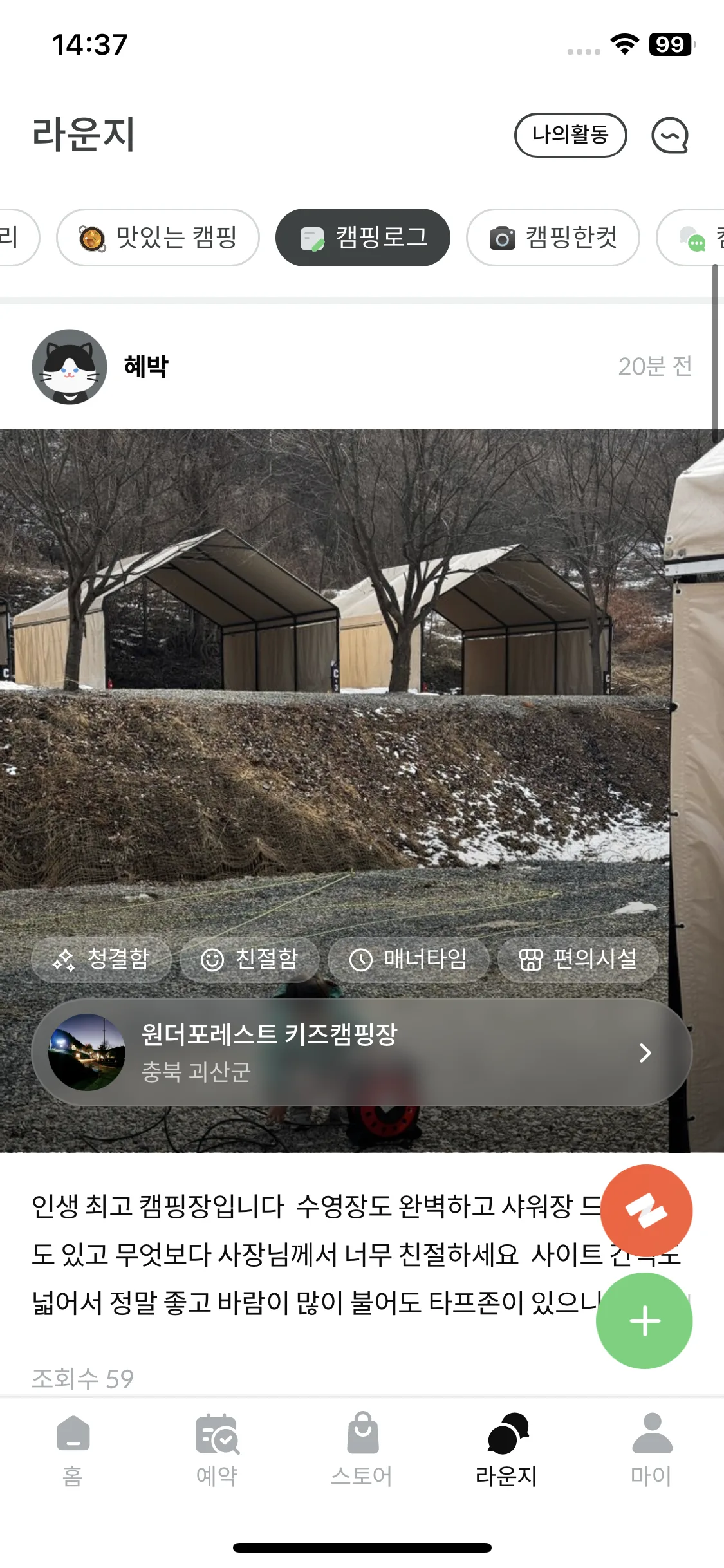 Test Image 6